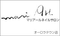 マリアール オーロラタウン店