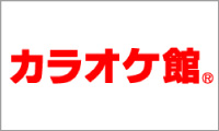 カラオケ館 すすきの中央店