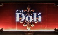 Lounge Dali (ダリ)