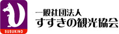 すすきの観光協会